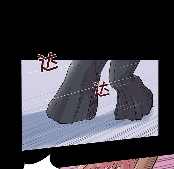 《反乌托邦游戏》漫画 第39话