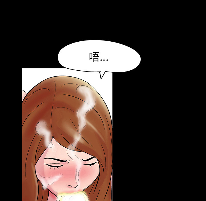 《反乌托邦游戏》漫画 第39话