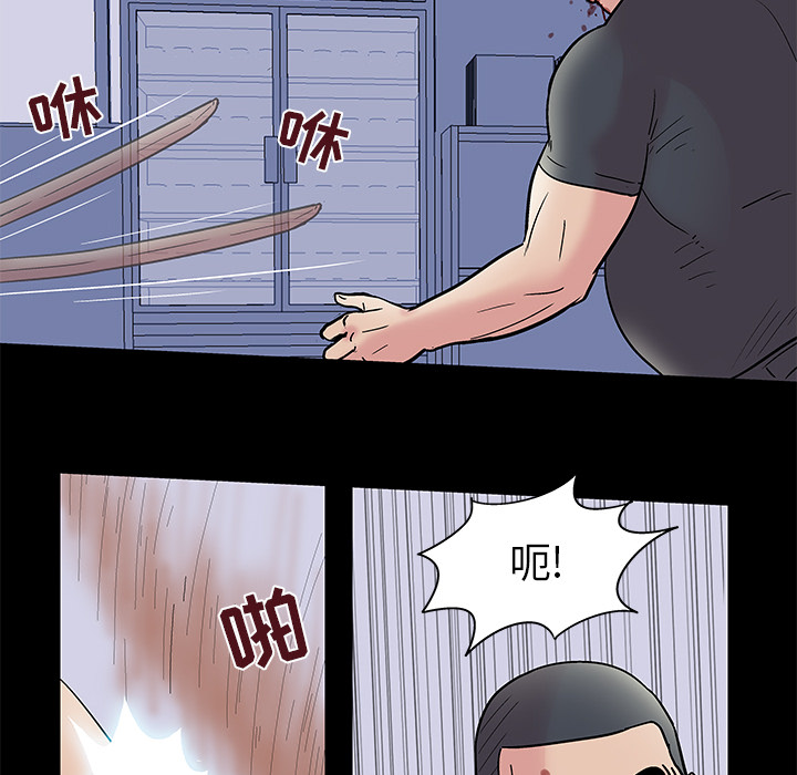 《反乌托邦游戏》漫画 第39话