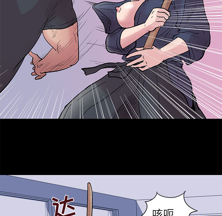 《反乌托邦游戏》漫画 第39话