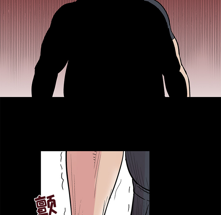 《反乌托邦游戏》漫画 第39话