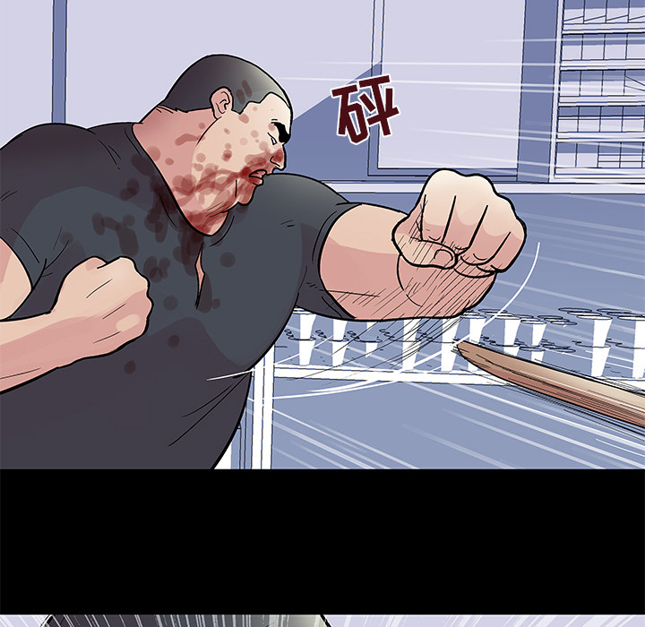 《反乌托邦游戏》漫画 第39话