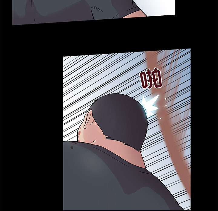《反乌托邦游戏》漫画 第39话