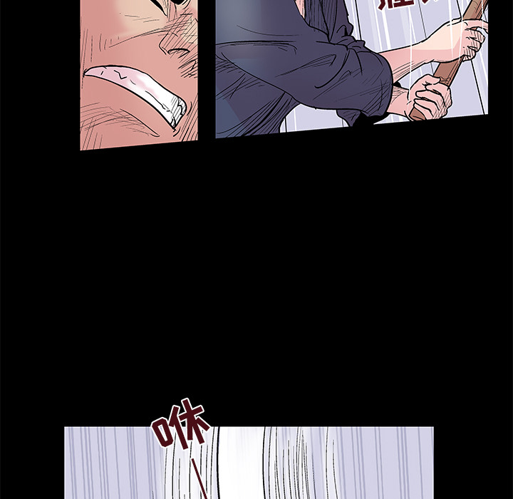 《反乌托邦游戏》漫画 第39话