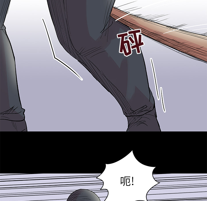 《反乌托邦游戏》漫画 第39话