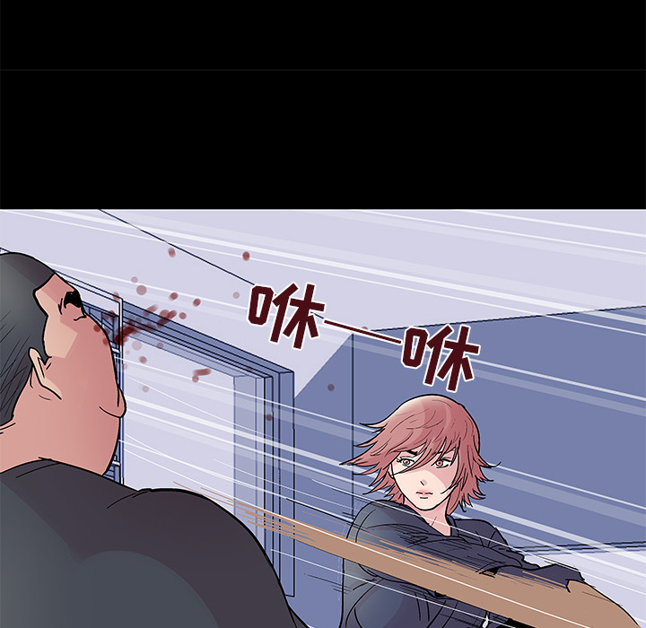 《反乌托邦游戏》漫画 第39话