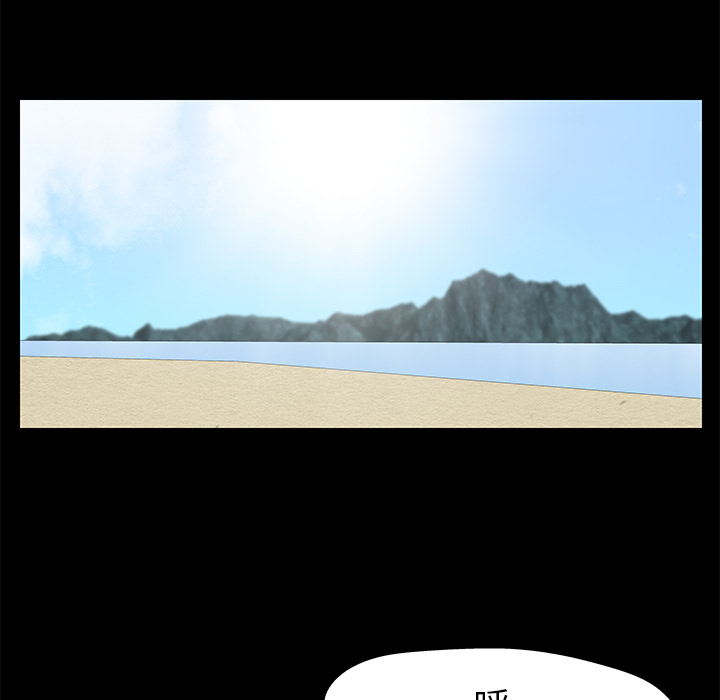 《反乌托邦游戏》漫画 第40话
