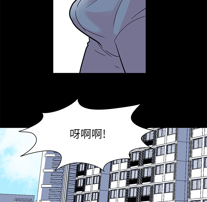 《反乌托邦游戏》漫画 第40话