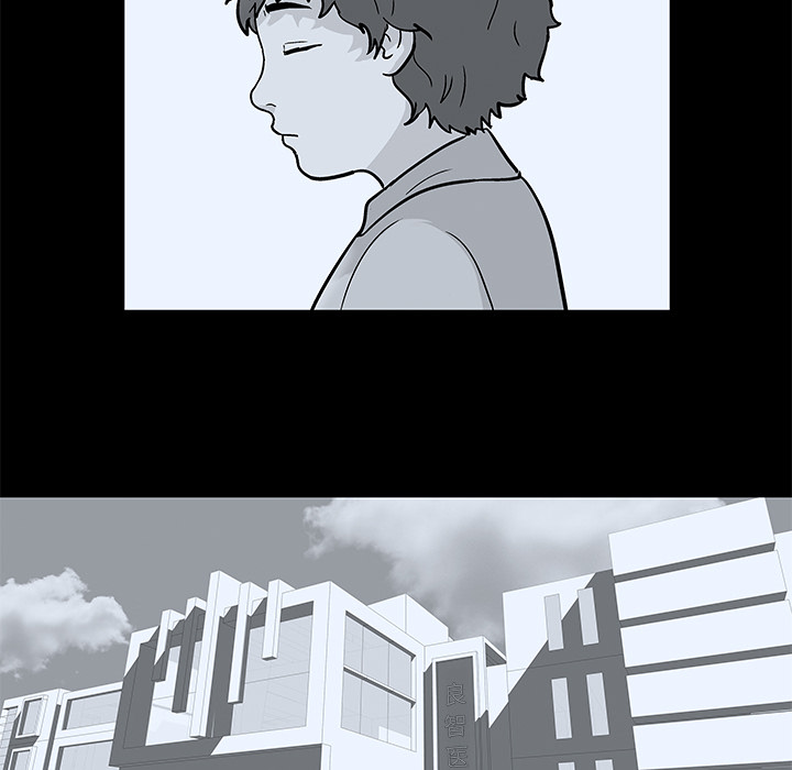 《反乌托邦游戏》漫画 第40话