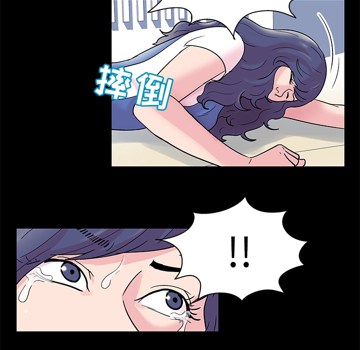《反乌托邦游戏》漫画 第40话