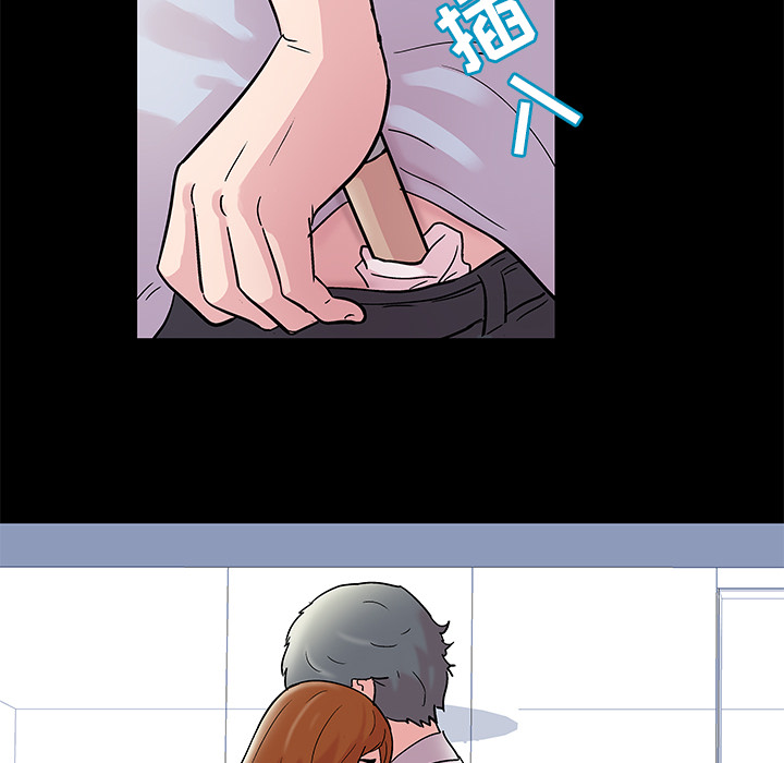 《反乌托邦游戏》漫画 第40话