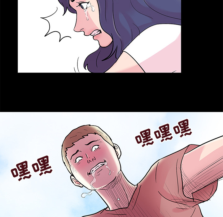 《反乌托邦游戏》漫画 第40话