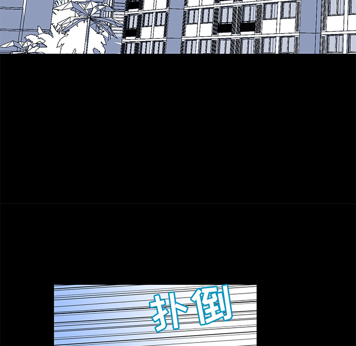 《反乌托邦游戏》漫画 第40话