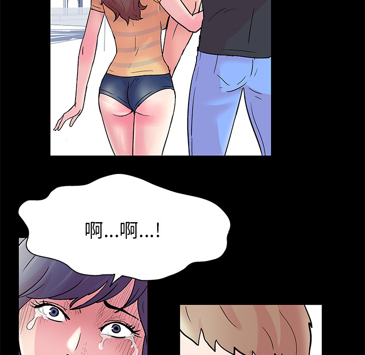 《反乌托邦游戏》漫画 第40话