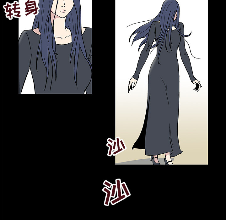 《反乌托邦游戏》漫画 第41话