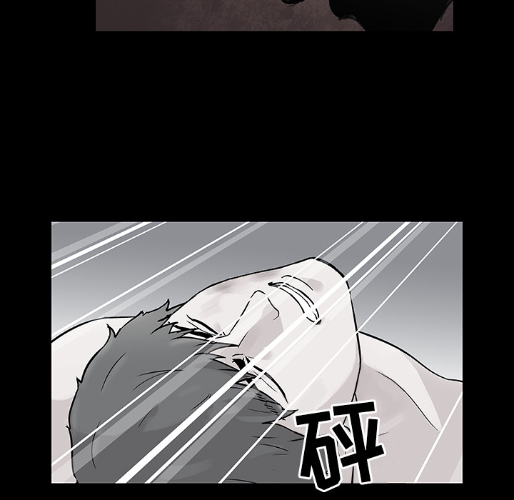 《反乌托邦游戏》漫画 第41话