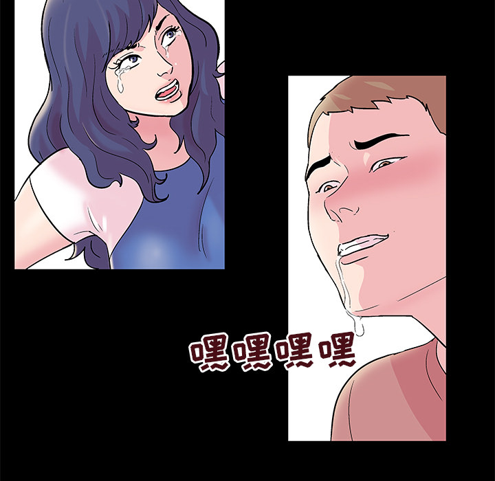 《反乌托邦游戏》漫画 第41话