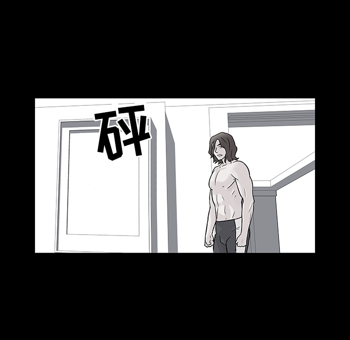 《反乌托邦游戏》漫画 第41话