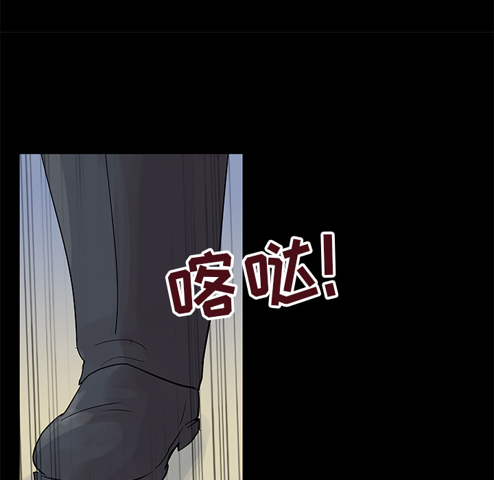 《反乌托邦游戏》漫画 第41话