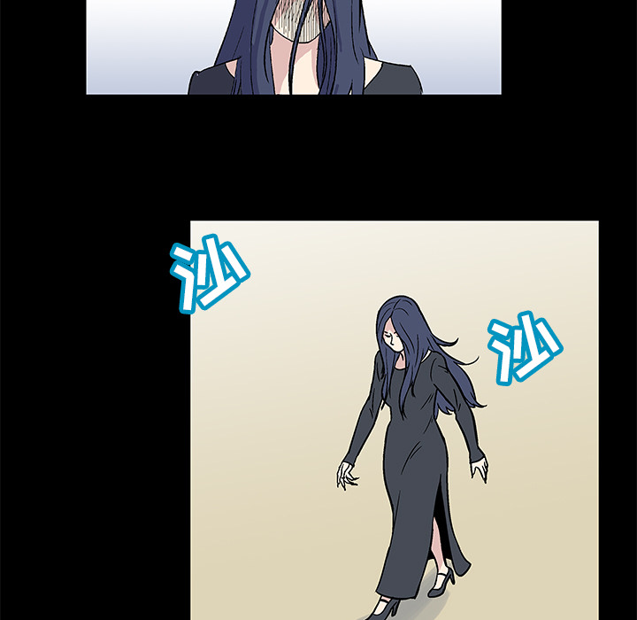 《反乌托邦游戏》漫画 第41话