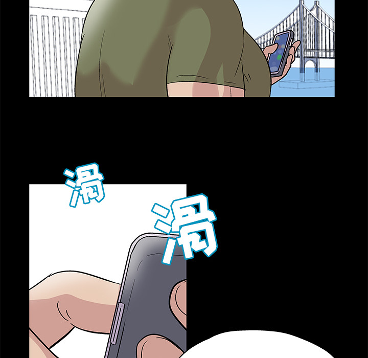 《反乌托邦游戏》漫画 第42话