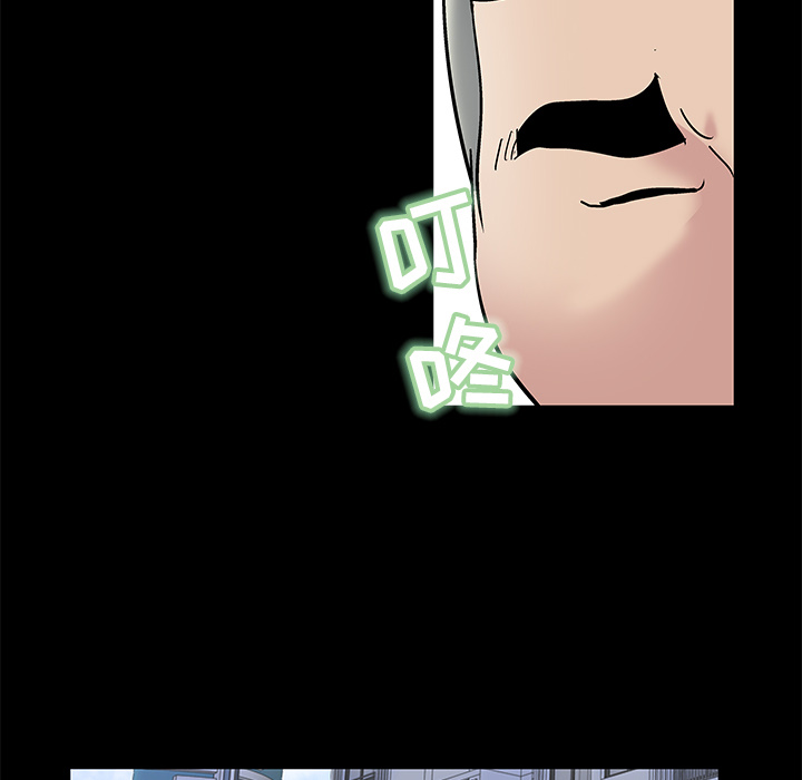 《反乌托邦游戏》漫画 第42话