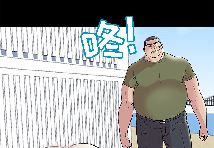 《反乌托邦游戏》漫画 第42话