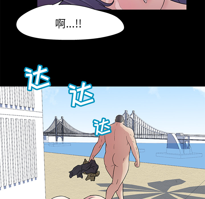 《反乌托邦游戏》漫画 第42话