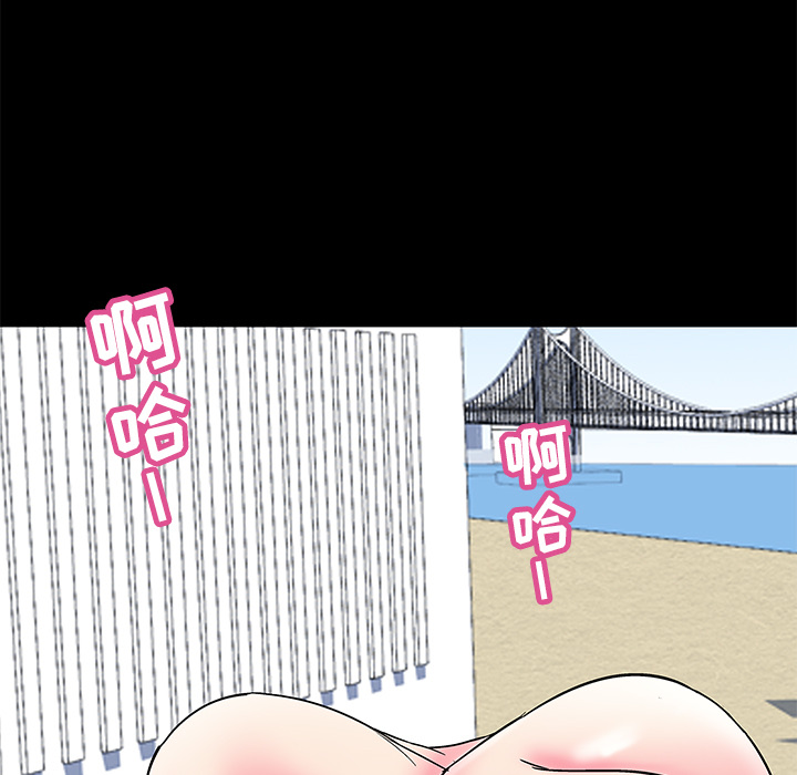 《反乌托邦游戏》漫画 第42话