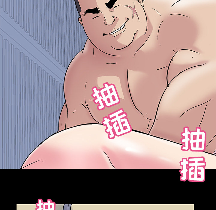 《反乌托邦游戏》漫画 第42话