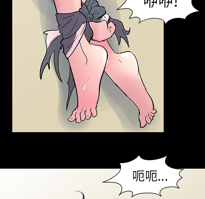 《反乌托邦游戏》漫画 第42话