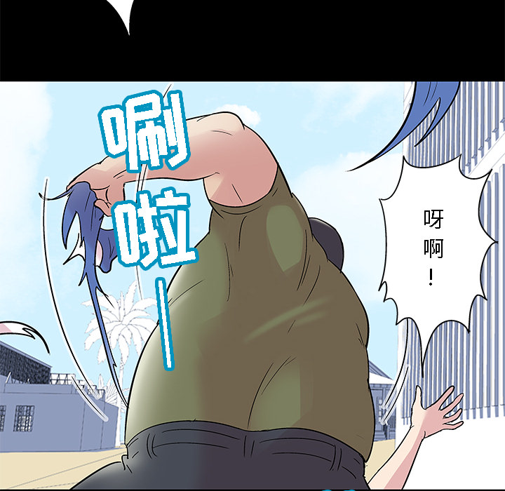 《反乌托邦游戏》漫画 第42话