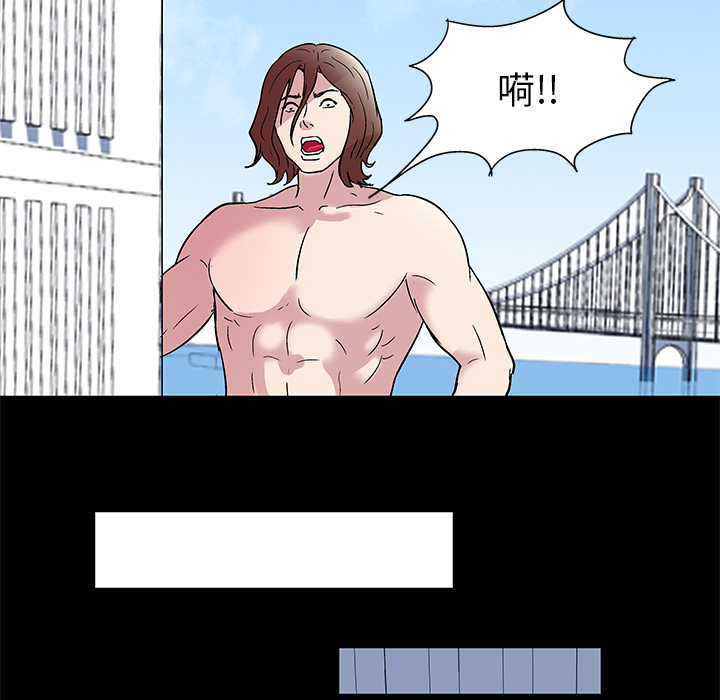 《反乌托邦游戏》漫画 第42话