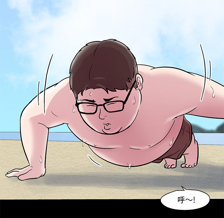 《反乌托邦游戏》漫画 第44话