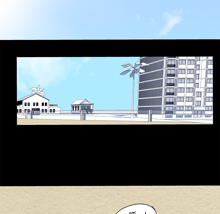 《反乌托邦游戏》漫画 第44话