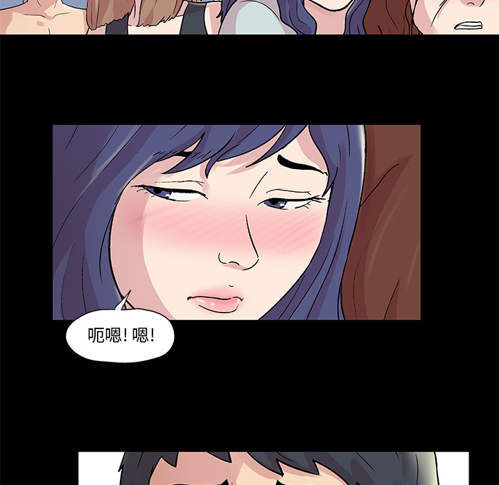 《反乌托邦游戏》漫画 第44话