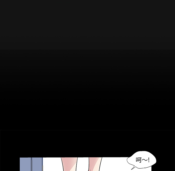 《反乌托邦游戏》漫画 第44话