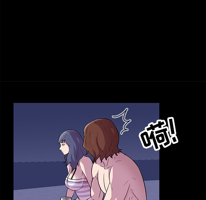 《反乌托邦游戏》漫画 第45话