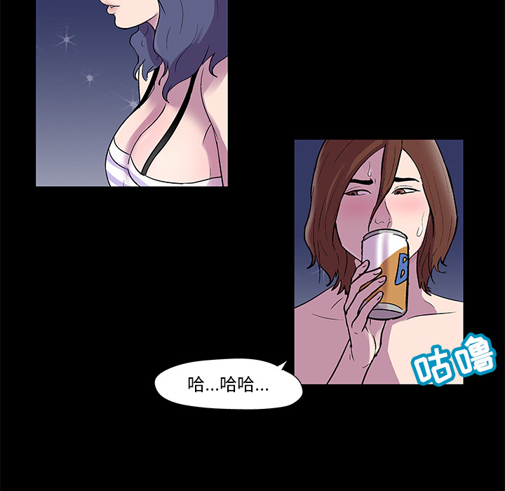 《反乌托邦游戏》漫画 第45话
