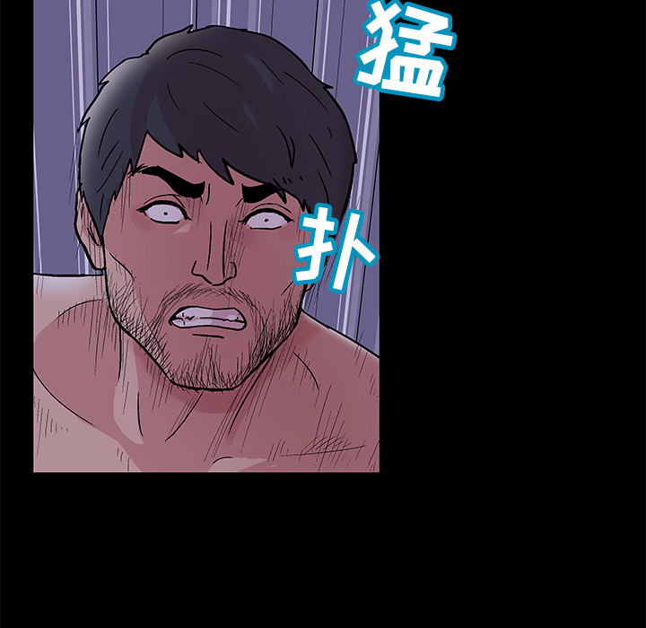 《反乌托邦游戏》漫画 第46话
