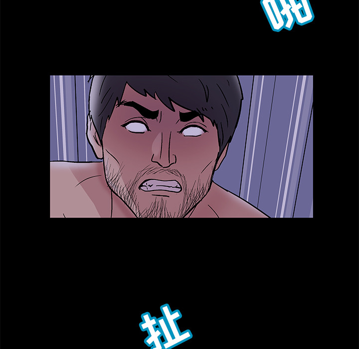 《反乌托邦游戏》漫画 第46话
