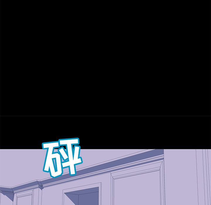 《反乌托邦游戏》漫画 第46话