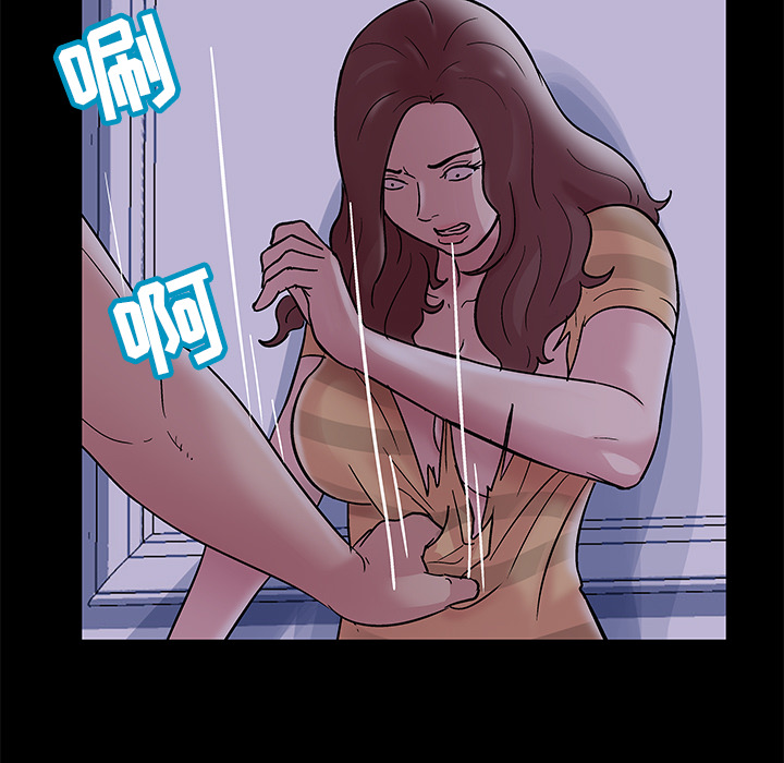 《反乌托邦游戏》漫画 第46话