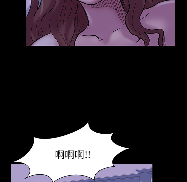 《反乌托邦游戏》漫画 第47话