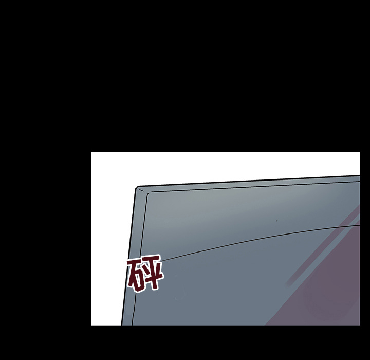 《反乌托邦游戏》漫画 第47话