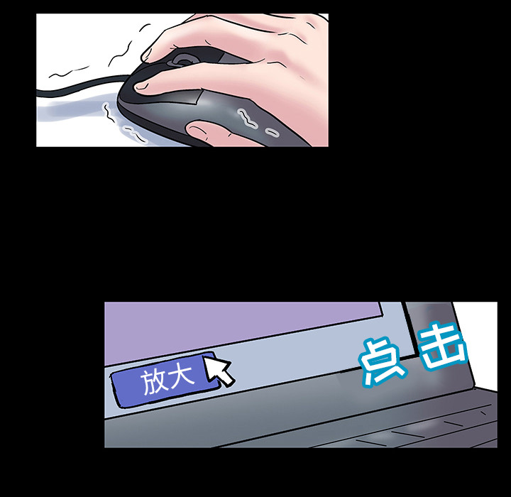《反乌托邦游戏》漫画 第47话