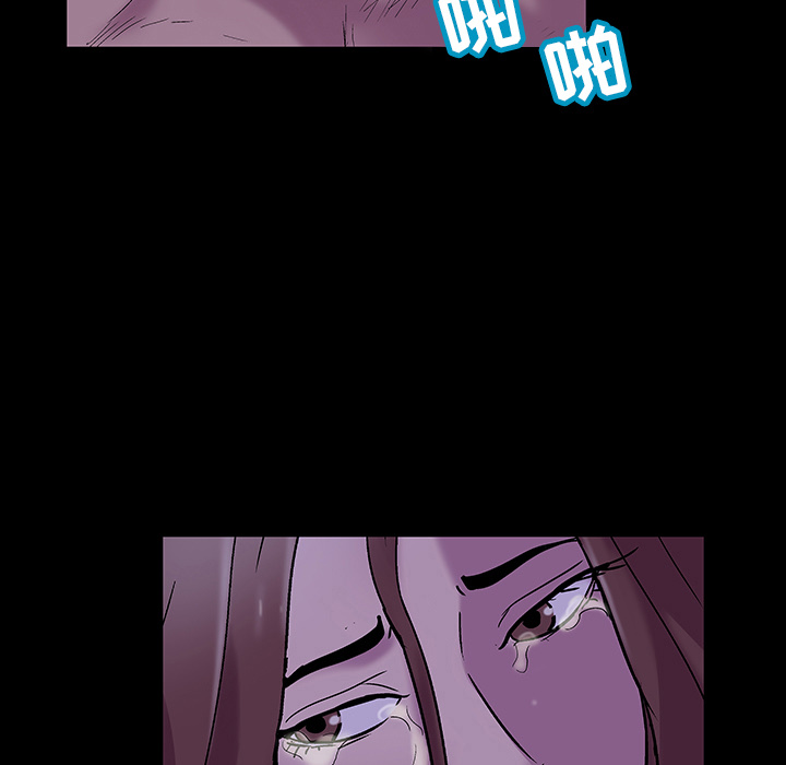 《反乌托邦游戏》漫画 第47话