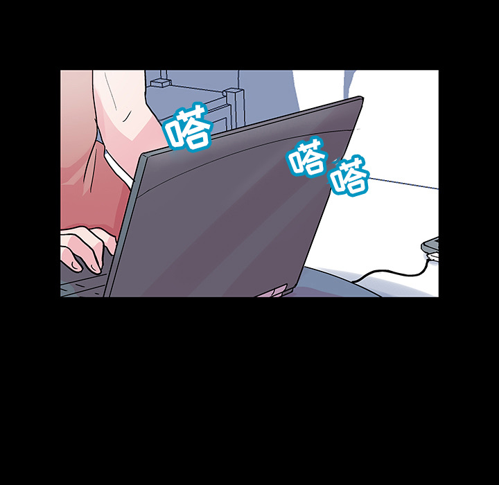 《反乌托邦游戏》漫画 第47话