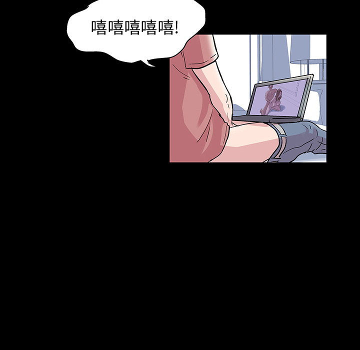 《反乌托邦游戏》漫画 第47话