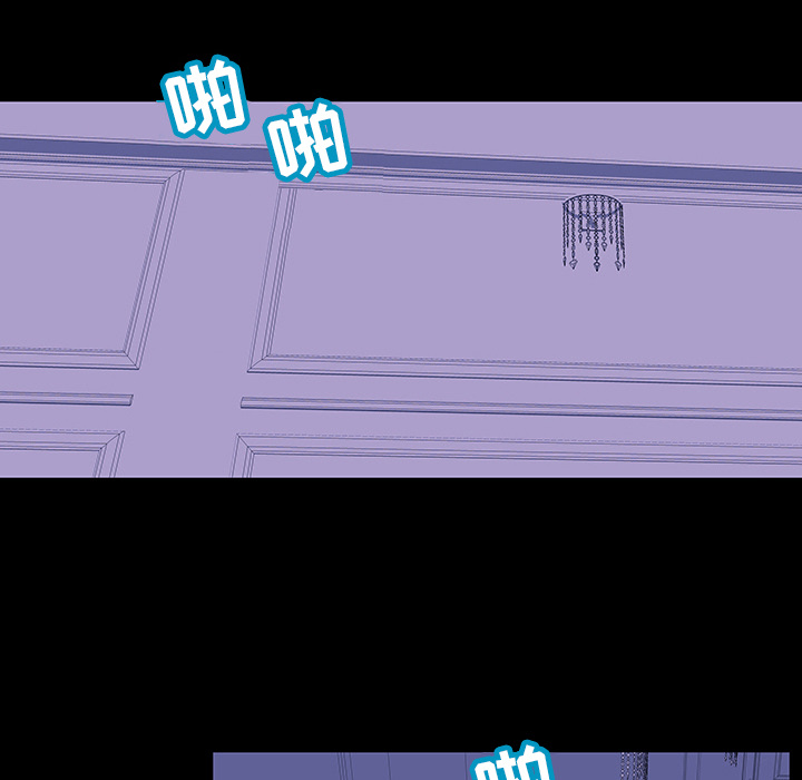 《反乌托邦游戏》漫画 第47话